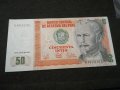 Банкнота Перу - 11709, снимка 2