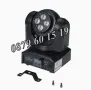 Дискотечен прожектор с 4 диода, прожектор Moving Head, сценично осветление, снимка 5