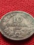МОНЕТА 10 стотинки 1906г. КНЯЖЕСТВО БЪЛГАРИЯ СТАРА РЯДКА НАД СТОГОДИШНА ЗА КОЛЕКЦИЯ 36209, снимка 5