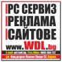 Компютърни услуги, рекламни услуги, уеб дизайн услуги във Варна - WD Computers Varna