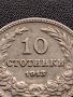 МОНЕТА 10 стотинки 1913г. ЦАРСТВО БЪЛГАРИЯ СТАРА РЯДКА ЗА КОЛЕКЦИОНЕРИ 36033, снимка 4