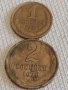 Две монети 1 копейка 1982г. / 2 копейки 1970г. СССР стари редки за КОЛЕКЦИОНЕРИ 39127, снимка 1