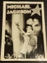 Стара рядка снимка картичка на ПОП ИКОНАТА Michael Jackson за КОЛЕКЦИЯ 51236, снимка 1