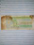 Стара украинска банкнота от 1995 година , снимка 5