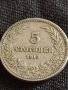 Стара монета 5 стотинки 1912г. Царство България Съединението прави силата за КОЛЕКЦИОНЕРИ 42620, снимка 4