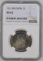 2 лева 1913 година NGC, снимка 2