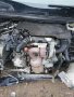 Пежо 307 феиса на части, снимка 6