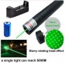 Мощен зелен лазер с акумулаторна батерия до 10000 метра, снимка 1 - Прожектори - 26778747