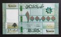 Топ цена. Ливан. 100 000 ливри. Най големият номинал. 2020 година., снимка 2