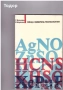 Суровини и материали в силикатното производство стъкларско химия технологичен контрол Автоматизация, снимка 13