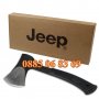 Туристическа брадва Jeep/ за лов, за планина, снимка 2