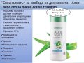 Качествени немски Био хранителни добавки с Алое Вера, снимка 3