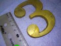 СТАРА ГОЛЯМА БРОНЗОВА ЦИФРА 3 За ВРАТА ПОРТА - ВИНТИДЖ ЕКСТЕРИОР / ДЕКОРАЦИЯ за ДОМА / ВИЛАТА 42773, снимка 8
