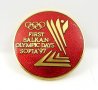 Български Олимпийски Комитет БОК Юбилейна значка-Олимпийски значки, снимка 10