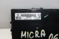 BCM модул Nissan Micra K12 (2003-2010г.) 284B2AX600 / BCM L2N, снимка 3
