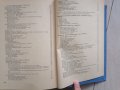 Оперативна хирургия в детска възраст / руско издание /, снимка 6