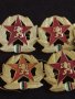 Лот военни кокарди 6 броя от соца стари за КОЛЕКЦИЯ ДЕКОРАЦИЯ 32555, снимка 5