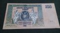Колекционерска банкнота 250 рубли 1918год. - 14655, снимка 1