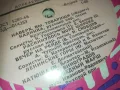МЕЛОДИЯ-РУСКА ПЛОЧА 1610241759, снимка 12