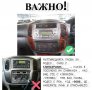 TOYOTA LAND CRUISER 100 /2003-2008/ 10" КЛИМАТРОНИК- Андроид НАВИГАЦИЯ, 9526, снимка 3