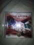 Български народни песни 💥, снимка 1 - CD дискове - 28189800