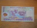 банкноти - Виетнам, снимка 6