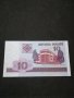 Банкнота Беларус - 11155, снимка 1 - Нумизматика и бонистика - 27659227