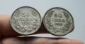 Лот от две сребърни монети 50 лева 1930 година - отлични, снимка 6