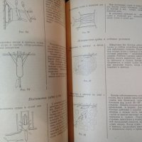 Справочник лоцмана. В. А. Корнараки 1983 г., снимка 2 - Специализирана литература - 35486396