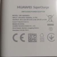 Оригинално зарядно Super charge за Huawei, снимка 1 - Оригинални зарядни - 43724210