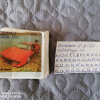 Картинки на коли от дъвки ТУРБО. , снимка 1 - Колекции - 31318878