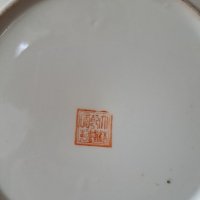 Китайска стара декоративна чиния китайски порцелан , снимка 4 - Антикварни и старинни предмети - 38784710