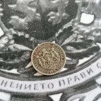 Царска монета - 1 лев (без чертичка) | 1925г., снимка 2 - Нумизматика и бонистика - 38497876