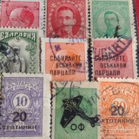 Пощенски марки ЦАРСТВО БЪЛГАРИЯ уникални стари редки за колекция - 22459, снимка 7 - Филателия - 36674622