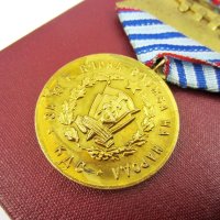 Медал 10 години служба в Държавна сигурност КДС-Милиция-НРБ-Рядък медал, снимка 3 - Колекции - 43901368