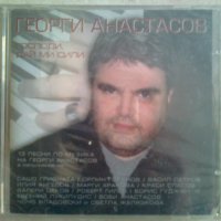 нови дискове Георги Анастасов, снимка 4 - CD дискове - 39083547