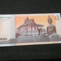 Банкнота Камбоджа - 11822, снимка 3 - Нумизматика и бонистика - 27822582