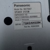 Panasonic SB-FS927, снимка 11 - Тонколони - 43467346