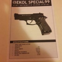 Газов пистолет EKOL Special 99, снимка 5 - Газово оръжие - 28704590