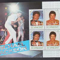 Сейнт Винсент 1985 - Майкъл Джексън , снимка 3 - Филателия - 44874117