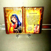 Подарък за Кръстници- Старинна книга с икона/ снимка и поздрав по желание, снимка 12 - Подаръци за кръщене - 40821865