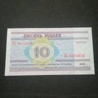 Банкнота Беларус - 12118, снимка 3 - Нумизматика и бонистика - 28000645