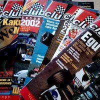 Списания F1 Club, снимка 1 - Списания и комикси - 43486812