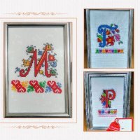Ръчно бродирани шевици с буква за подарък bulgarian embroidery, снимка 3 - Декорация за дома - 35067589