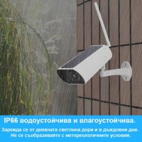 ВОДОУСТОЙЧИВА WIFI СОЛАРНА БЕЗКАБЕЛНА КАМЕРА, SOLAR FULL HD 2 MP 1080P, снимка 4 - HD камери - 29012470