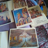 Собор Свети Василий Блажени (Москва) 16 картички в албум от Цесевич 150х105мм 1975г., снимка 18 - Колекции - 43959025