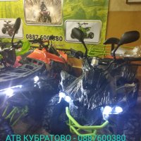 150сс ATV/АТВта- директен внос, ниски цени и богат АСОРТИМЕНТ НАЛИЧНИ в КУБРАТОВО, снимка 15 - Мотоциклети и мототехника - 28218013