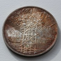 СОЦ юбилейни монети, снимка 11 - Нумизматика и бонистика - 43869399