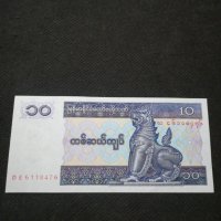 Банкнота Мианмар - 11276, снимка 1 - Нумизматика и бонистика - 27659479