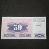 Банкнота Югославия - 11182, снимка 3 - Нумизматика и бонистика - 27649719
